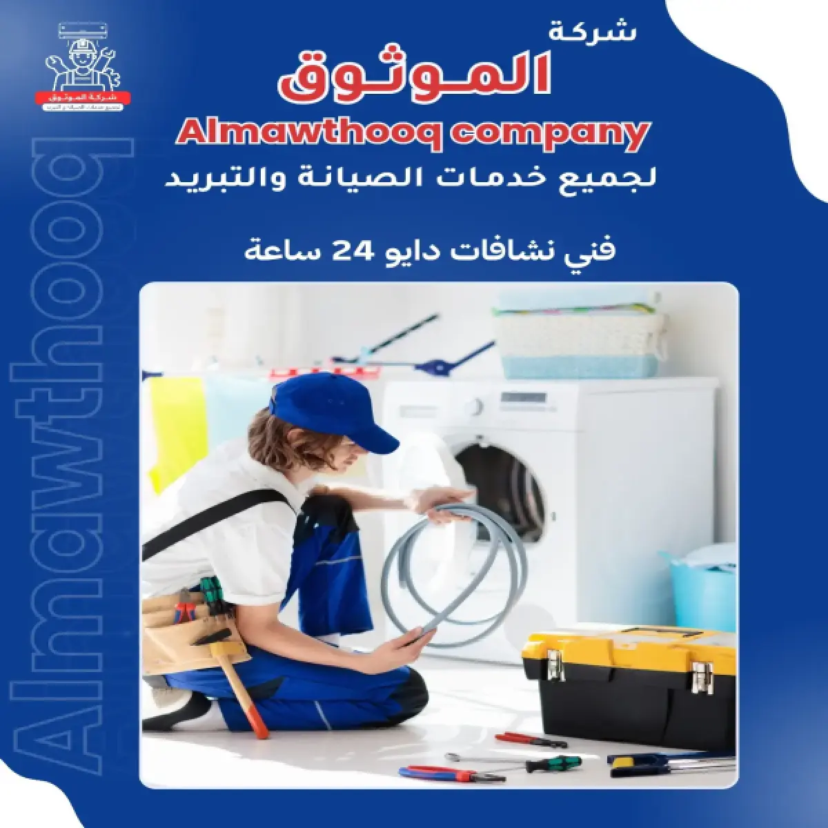صورة من المعرض